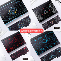 2021 Lenovo Savior r9000p protective case r7000 Notebook sticker y7000 protective case 2020 computer r7000p shell y9000p protective film