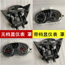 Suitable for Wuyang Honda motorcycle Fenglang instrument WH125-12 instrument cover odometer tachometer code table assembly
