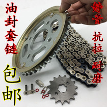 Applicable to Wuyang Honda Motorcycle WH125-5 Leading Chain Chain Size Sprocket Oil Seal Chain Prince Car Disc
