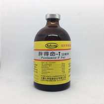 Taiwan fat strong liver detoxification supplement nutrition 100ml scorch disease auxiliary drug