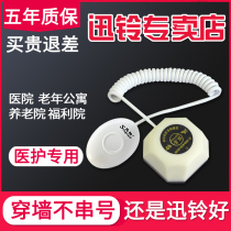 Hospital nursing home wireless pager Ward wireless call system Hospital bed fast Bell service bell call bell