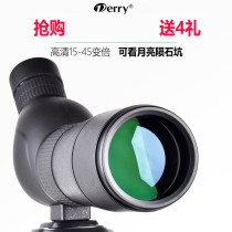 Desharpening Monocular Telescope View Bird Watching 45-fold HD Astronomical Watching the Moon Phone Single Looking Glass