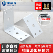 Large Number of thick corner code Angle Plus Fixed Angle Iron L Type Triangle 90 Degrees Bracket Laminate Holder connector White paint 39 * 68