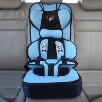Simple child safety seat booster cushion car car seat baby cushion baby portable strap
