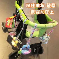 Baby toy tooth glue strap with baby stroller pacifier anti-drop chain anti-drop with dining chair bottle kettle lanyard
