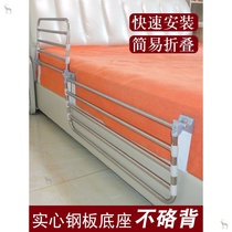 Children adults elderly bed guardrail get up assistive device help get up device household anti-fall bedside handrail