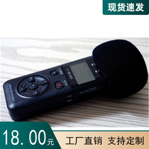 Suitable for Das Crown TASCAM DR05X recorder windproof sponge cover TASCAM DR05X microphone sponge cover