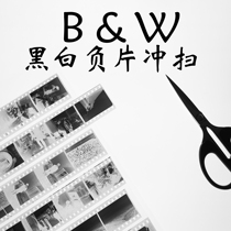 BW black and white negative hand punch 135120 film film development scan
