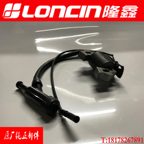 Longxin 170 168FD original igniter gasoline engine power four-stroke 7 5-horse engine spray grinder