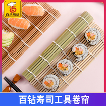 Sushi curtain Laver rice non-stick green bamboo curtain roller curtain sea turtle rice ball household tool set