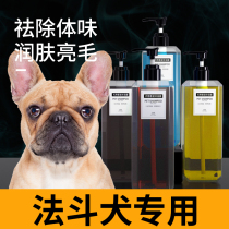 Du special Shower Gel Shampoo pet dog puppies bathing supplies sterilization mite deodorant and itching lasting fragrance