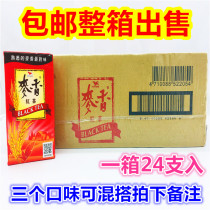 Full 68 yuan FCL for sale Taiwan unified wheat fragrant black tea thick wheat flavor 300ml*24 boxes