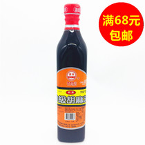 Full 68 yuan Yifeng premium sesame oil 500g black sesame oil sitting moon sesame oil sesame oil chicken three cups of chicken