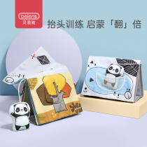 Benshi baby cloth book Baby early education puzzle tear not rotten three-dimensional cloth book 6-12 months toys 0-3 years old
