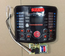 New electric pressure cooker universal control board Universal board maintenance board Pressure cooker computer board Compatible with various brands