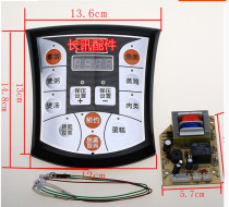 New electric pressure cooker universal control board Universal board maintenance board Pressure cooker computer board Compatible with various brands