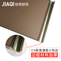 Jiaqi cabinet door customized tempered glass aluminum and invisible gold crystal steel door overall cabinet door customized modern and simple