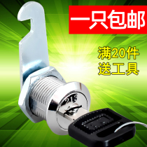 File cabinet lock iron cabinet door lock turn tongue lock core letter box lock locker locker desk drawer lock small lock