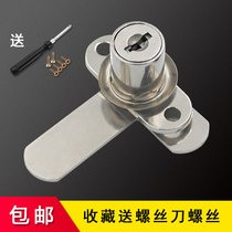 Open door cabinet lock cabinet double open door lock cabinet door lock shoe cabinet lock drawer wood cabinet lock wardrobe dark lock toolbox