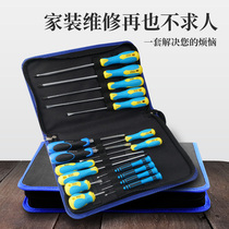 Upper cobbler screwdriver suit with cross screw screwdriver hexagonal screwdriver small detached machine combined change cone