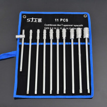 The top craftsman T-socket wrench outer hexagon T-shaped T-shaped T-shaped hand socket auto repair set set set