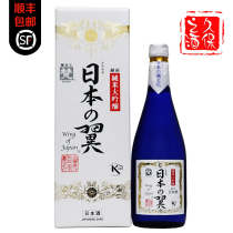 Imported Japanese Sake Vatican Wing Pure Rice Big Yin Sake 720ml Japanese Wing Gift Box