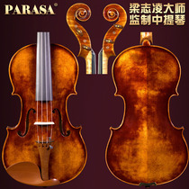 PARASA score poem V2 hand-made antique viola beginner grade examination sound sound good Liang Zhiling
