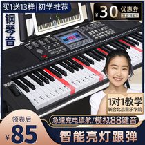 Smart portable electronic organ charging home beginners children adults 61 keyboard kindergarten teacher professional electric steel 88