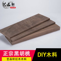 North American Black Walnut American Black Walnut Wood Pallet Carved Wood Customized Wood