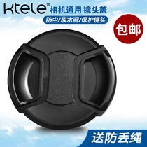 Ktelle Canon Nikon Sony SLR camera lens cover 40 5 49 52 55 58 67 72 77 82 86mm micro single universal wordless belt rope
