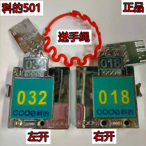 Sections 501 Number Lock card lock sauna cabinet lock furniture door lock bathroom lock mortise card lock