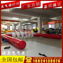  Inflatable real human body bowling bottle Snow equipment Large bowling fun expansion event venue props
