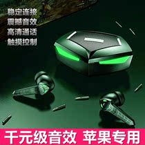 Suitable for Apple 12 Bluetooth wireless headset tablet iPadPro air4 mobile phone iPhone11 original