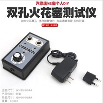 Automobile spark plug detector test bench high-pressure package ignition system diagnostic driver flasher gauge