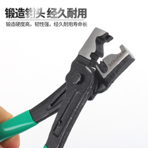 Tiger dust cover caliper car water pipe pliers caliper tiger type air conditioning pipe removal pliers
