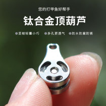 Chia Fish Gun Accessories Rod Tip Wire Wheel Chia Fish Rod Full Set Chia Fish Rod Old Turtle Pulley Far Throw Fish Rod Top Gourd