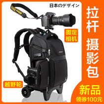 Shoulder photography bag camera SLR lever luggage professional Canon Nikon Dajiang Bao Manresky MANLESKY