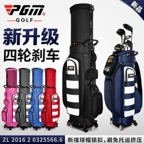 Four-wheel brake golf bag standard bag aviation bag multi-function telescopic ball bag