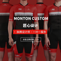 Monton Pulse Jacket Club Team Riding Suit Custom Highway Bicycle Suit Pay Deposit Link Customization