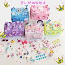 Children hand paste dream simulation cream storage box with drawer jewelry box girl toy gift material bag