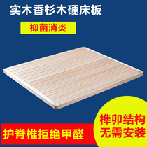 Wooden mattress Fir solid wood bed board gasket ribs frame 1 8 meters double hard bed board whole block 1 5 meters customized