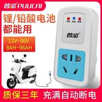 Electric battery car charging protector 220V overcharge socket smart timing saver full automatic power off