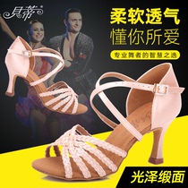 BD Betty Dance Shoes 216-B Adult Female Latin Dance Shoes Silk Satin High-heeled Sandals Dance Shoes Practice Shoes Soft Bottom