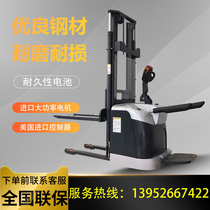Customized Xinyu Boheng cold storage electric forklift accessories 2 tons lithium battery full hydraulic lifting handling stacker