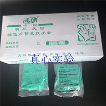 Laboratory Bright Brand Latex Gloves Large Medium and Small 25 Pairs A Box of Green Aloe Vera Bright PowderLess Latex Gloves