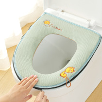 Toilet Mat toilet toilet home cushion waterproof four seasons Universal Toilet washer zipper style Net Red