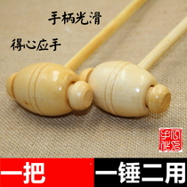 Back hammer Meridian slapping shoulder massage hammer Bamboo wooden vibrator Wooden hand-held manual back artifact