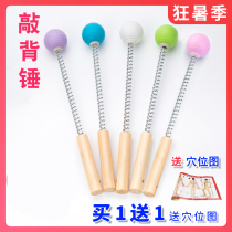 Beat beat Meridian leg massage hammer body Back Spring small hammer racket hit massage stick