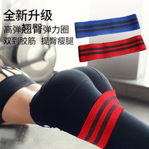 Yoga elastic band resistance band fitness female hip hip exercise shoulder elastic ring pull belt squat practice hip thin leg mini