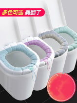 O-type pumpkin pattern portable toilet cushion cushion toilet seat toilet seat toilet seat household
